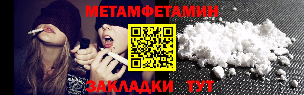 Жигулёвск  Амфетамин VHQ  АМФ  Вход с VPN  Amphetamine 