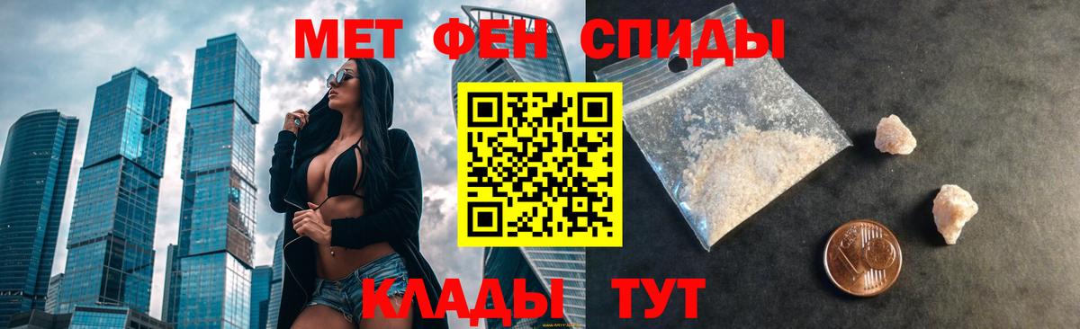 АМФ Premium Жигулёвск