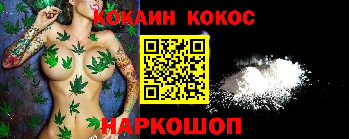 Жигулёвск  Марихуана  Вход с VPN  ГАШ  MDMA  Метамфетамин  НБОМе  КОКАИН  Гашиш  Мефедрон   APVP СОЛЬ  