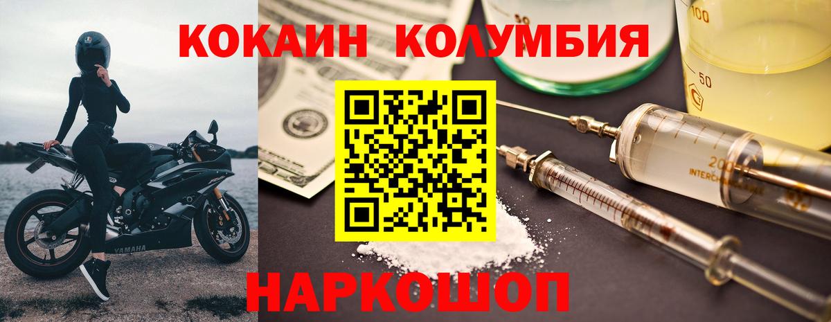 КОКАИН 99%  купить  сайты  Жигулёвск  COCAIN 
