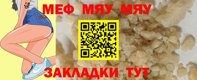 MESCALINE Берёзовский