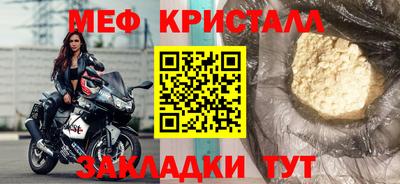 соль курить ск Балаково