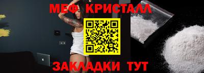 соль курить ск Балаково