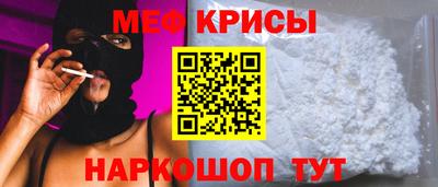 мет Беслан