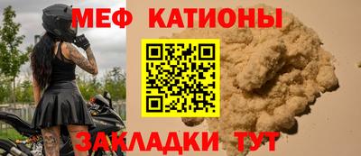 ГАЛЛЮЦИНОГЕННЫЕ ГРИБЫ Бугуруслан