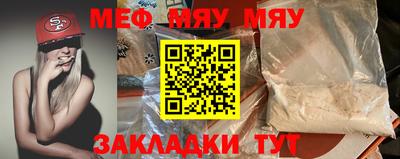 мет Беслан