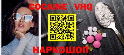 индика Будённовск
