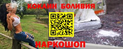 соль курить ск Балаково