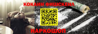 соль ск Волгодонск