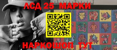 MESCALINE Берёзовский