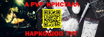 мет Беслан