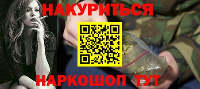 дмт Бийск