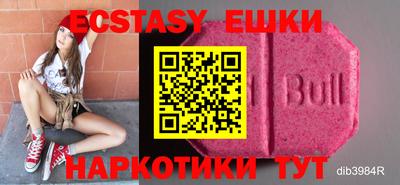 ГАЛЛЮЦИНОГЕННЫЕ ГРИБЫ Бугуруслан