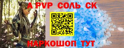 дмт Бийск