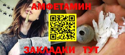альфа пвп Волжский