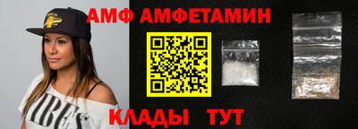 дмт Бийск