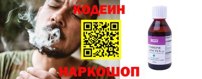 дживик Балахна