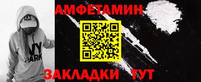 ГАЛЛЮЦИНОГЕННЫЕ ГРИБЫ Бугуруслан