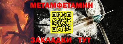ГАЛЛЮЦИНОГЕННЫЕ ГРИБЫ Бугуруслан