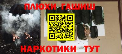 соль курить ск Балаково