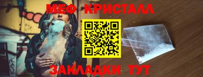 MESCALINE Берёзовский