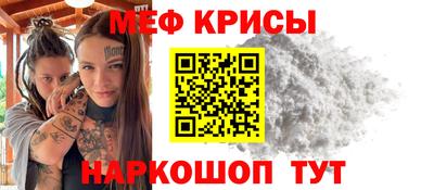 мет Беслан