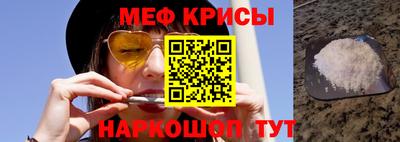 MESCALINE Берёзовский