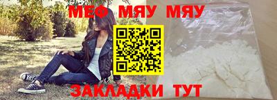 соль курить ск Балаково