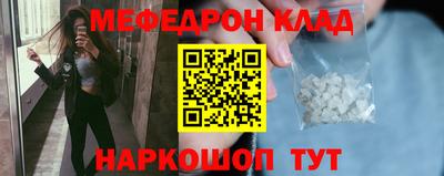 дмт Бийск