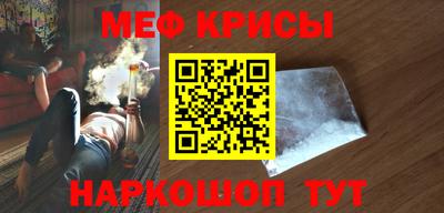 MESCALINE Берёзовский