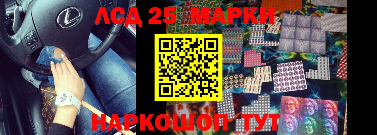 Лсд 25 экстази кислота  ЛСД экстази  Лсд 25 экстази ecstasy  Жигулёвск  Вход с VPN 