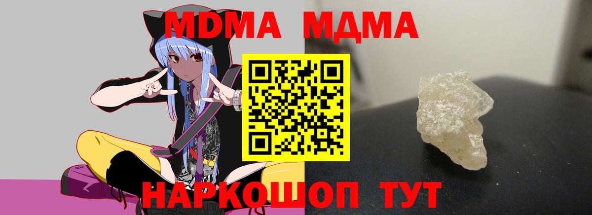  Cocaine Жигулёвск