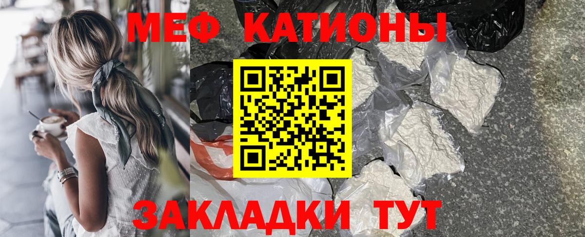 Мефедрон mephedrone  Жигулёвск  Меф  купить  сайты  Мефедрон VHQ 