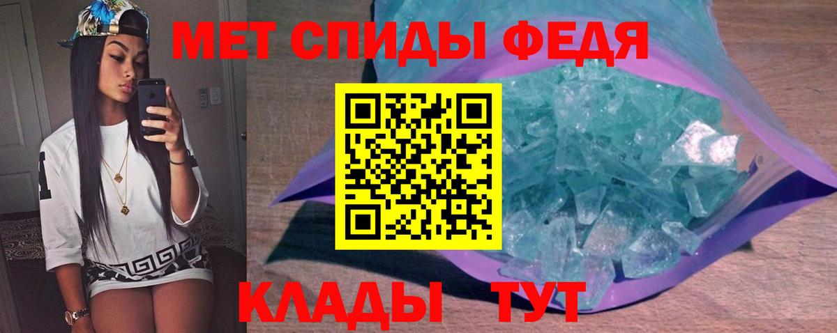 Первитин Methamphetamine  Вход с VPN  Первитин  Жигулёвск 