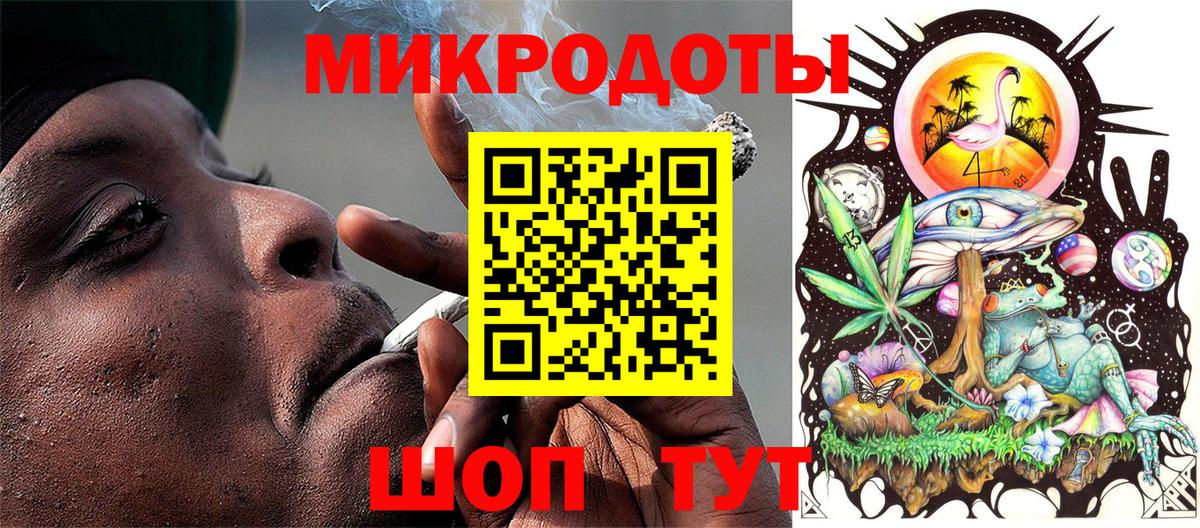 Псилоцибиновые грибы Magic Shrooms Жигулёвск