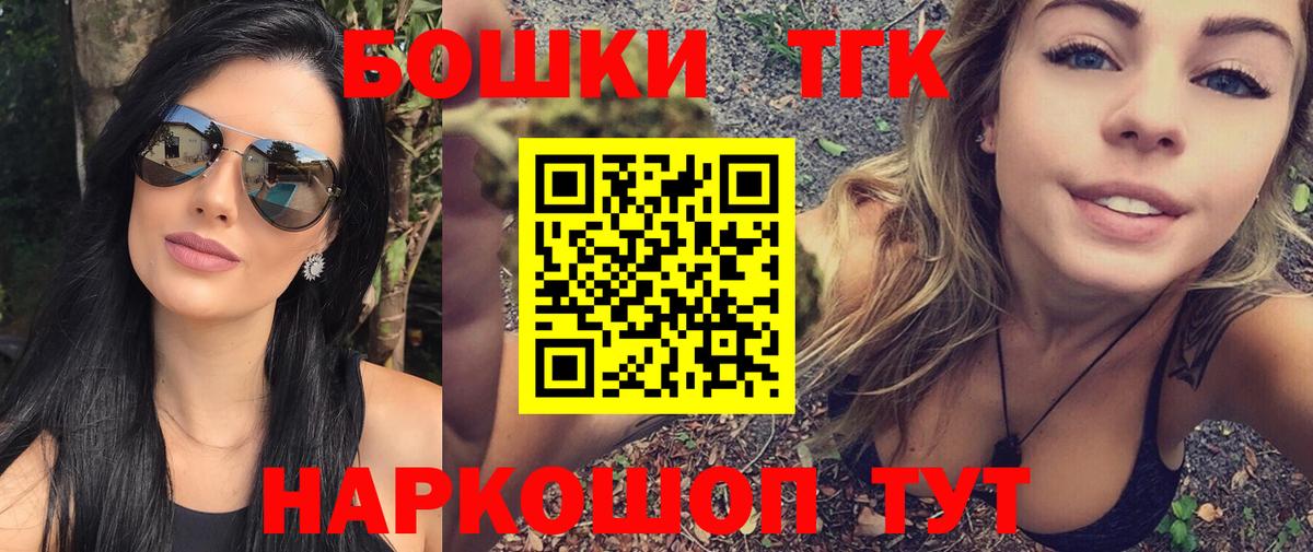 Бошки марихуана THC 21%  МАРИХУАНА ГИДРОПОН  Жигулёвск  Марихуана AK-47  Конопля OG Kush 