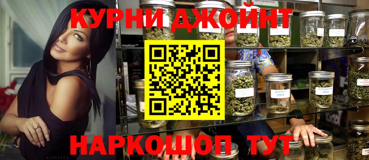Бошки марихуана индика  Вход с VPN  Шишки марихуана AK-47  Бошки Шишки марихуана  Жигулёвск  МАРИХУАНА план 